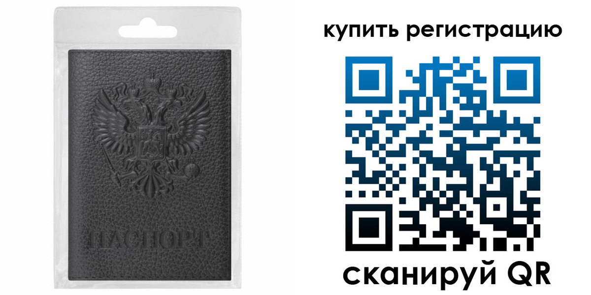 прописка иностранных граждан в Вятских Полянах