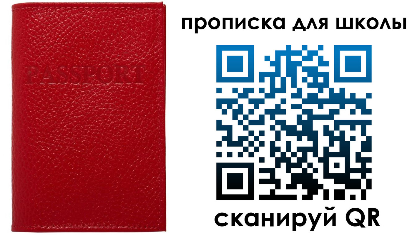 временная регистрация гарантия в Вятских Полянах