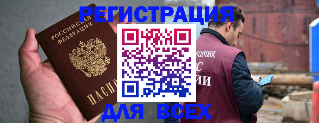 прописка гарантия в Вятских Полянах