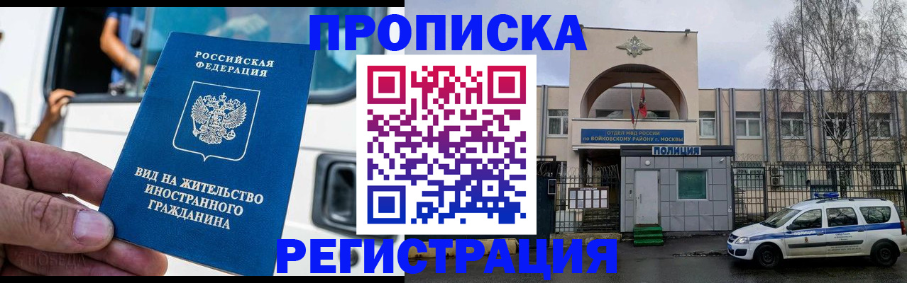 временная регистрация госуслуги в Вятских Полянах